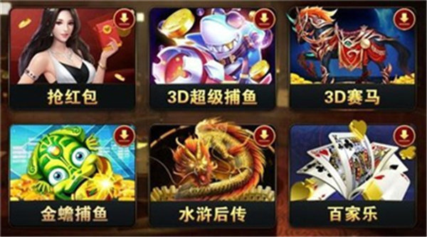 红包扫雷棋牌安卓版 V1.0.6