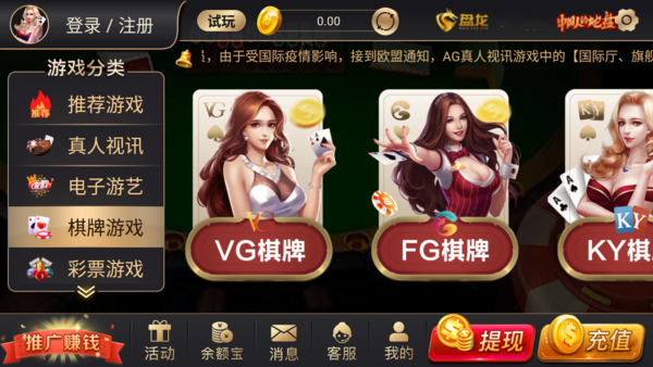 盘龙棋牌安卓官方版 V8.1.33