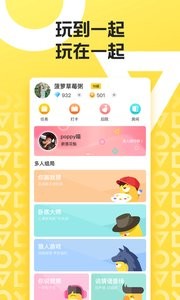 玩吧安卓版 V10.10.2