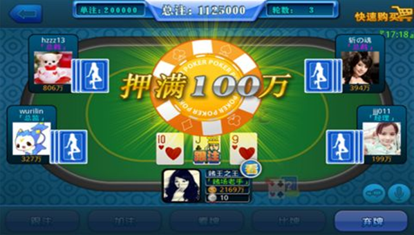 383棋牌安卓版 V3.3.8