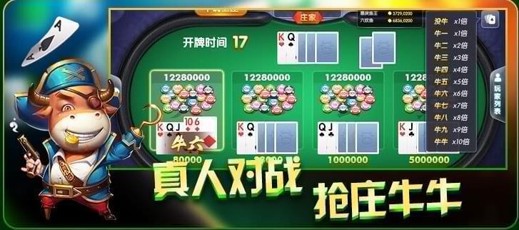 2888棋牌平台安卓版 V1.0