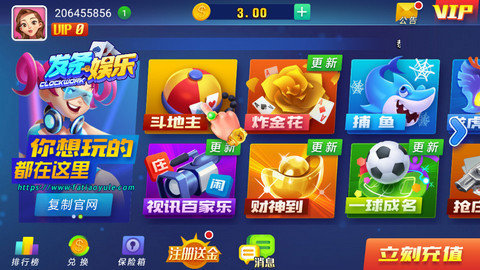 发条棋牌安卓官方版 V1.0.1