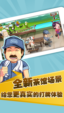 经典诈金花安卓版 V1.67.1