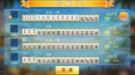 588棋牌安卓免费版 V1.0.42