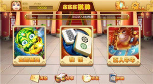 开元888棋牌安卓版 V1.0.0