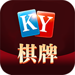 开元ky棋牌安卓官方版 V4.5.7