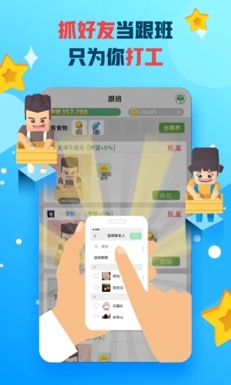 派派安卓分身版 V7.0.031