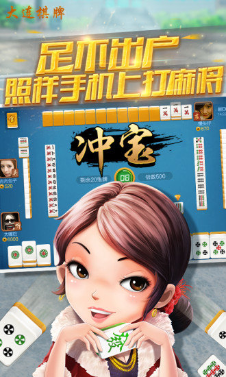 集杰大连棋牌安卓官方版 V4.9.3