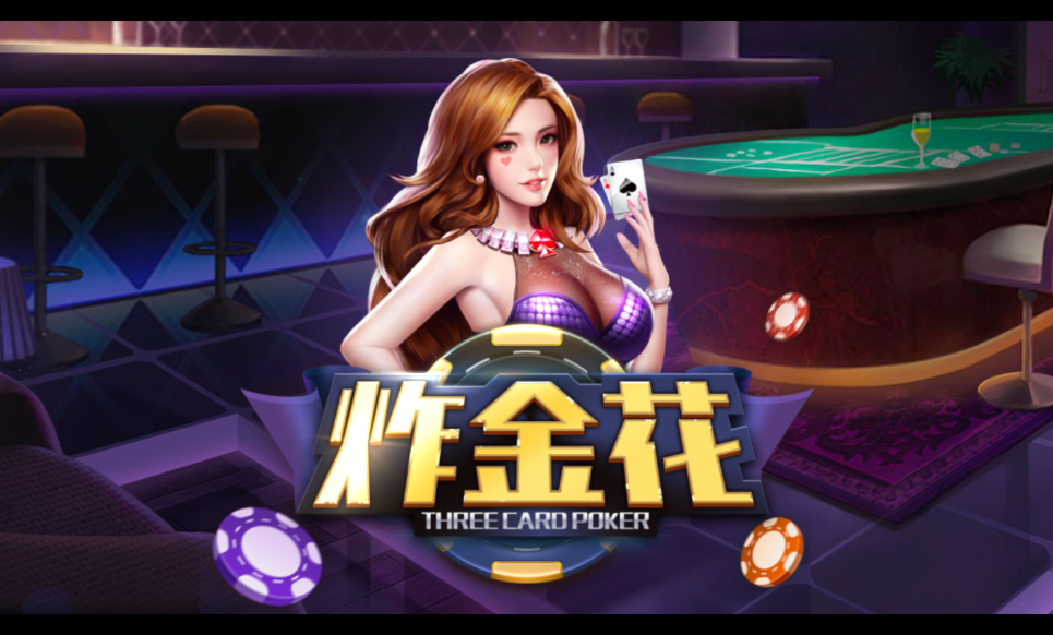 豪利棋牌安卓版 V1.6.12