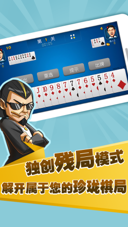 经典诈金花安卓版 V1.67.1