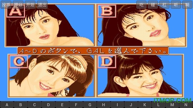 电子基盘手机麻将安卓版 V1.0.1