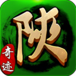 奇迹陕西棋牌安卓官方版 V2.16.8