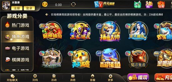 开元ky棋牌安卓官方版 V4.5.7