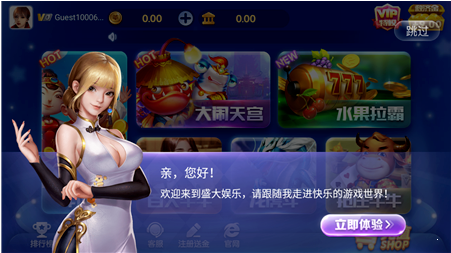 盛大娱乐棋牌平台安卓版 V1.01