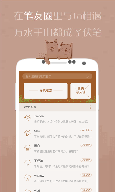 有间杂货店安卓免费版 V1.14.2