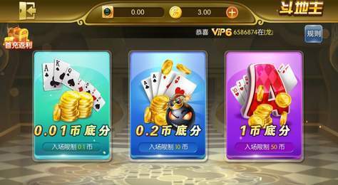 科比棋牌安卓官方版 V1.0.4