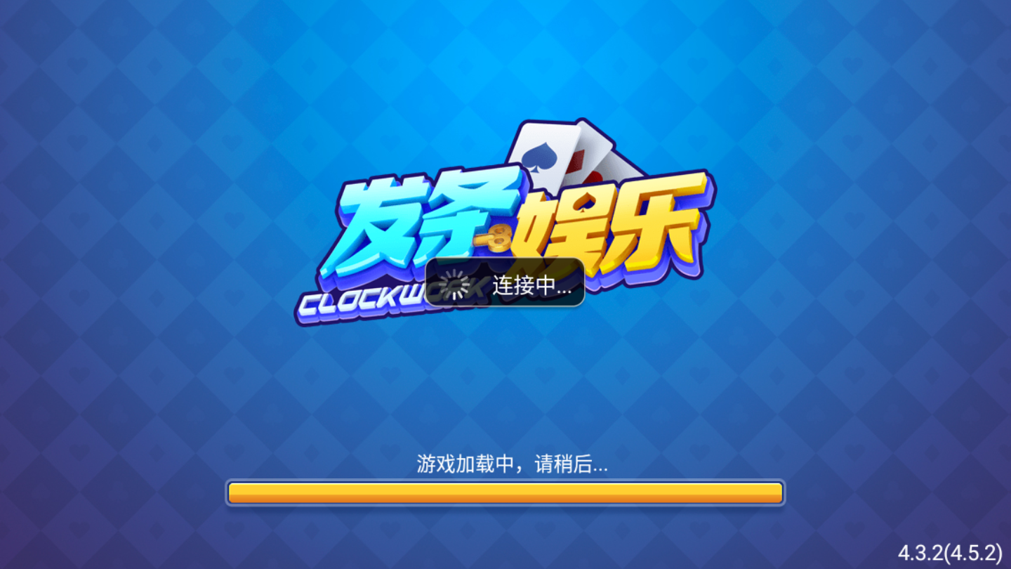 发条娱乐安卓官方版 V4.2.3