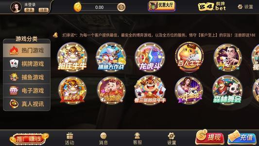 84bet棋牌安卓版 V1.0