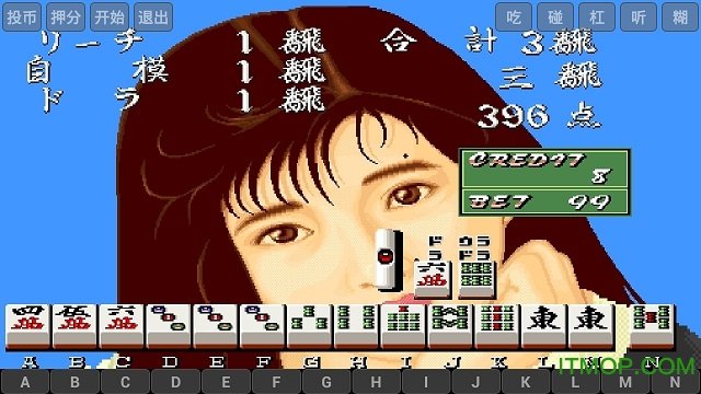 电子基盘手机麻将安卓版 V1.0.1