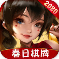 春日棋牌安卓版 V1.0.1