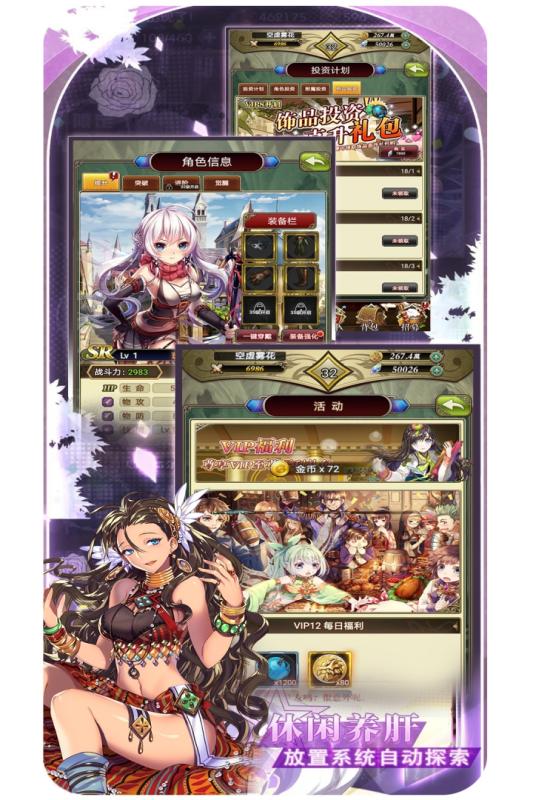 魔方时空安卓官方版 V1.8.0