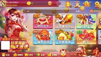 旺牛娱乐安卓免费版 V0.0.13