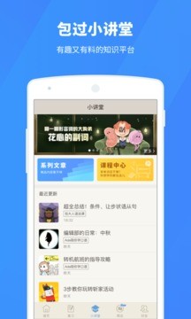 百词斩安卓人教版 V7.1.3