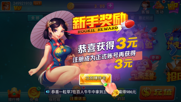 无他棋牌极速版 V4.5.2