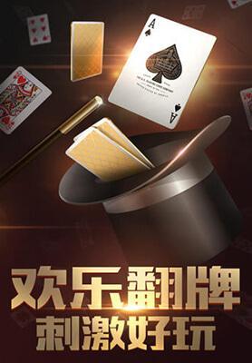 十点半棋牌安卓版 V2.61.8