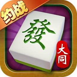 大同棋牌安卓版 V2.61.4