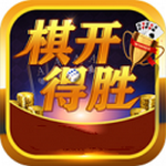 旗开得胜棋牌安卓官方版 V1.0.1