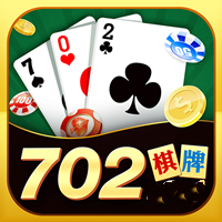 702棋牌安卓版 V2.16.8