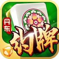 集杰丹东棋牌安卓免费版 V5.9.3