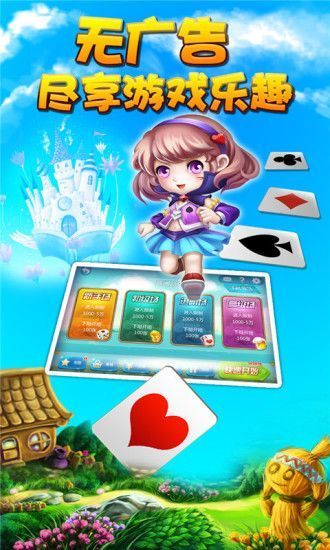 易记棋牌安卓版 V1.0.4