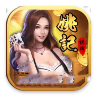 姚记棋牌安卓版 V1.6.89