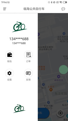 临海公共自行车安卓版 V1.0.2