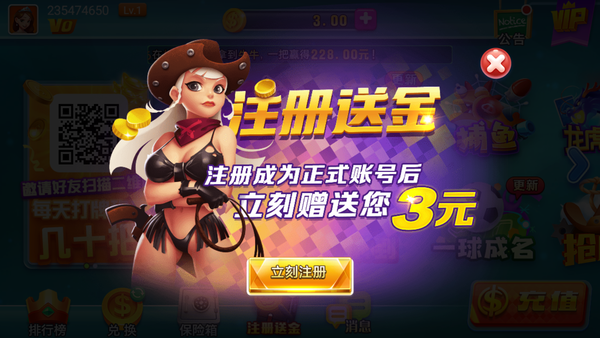 无它棋牌安卓版 V4.5.2