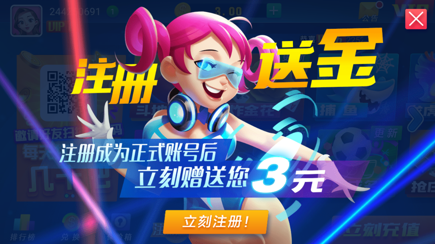 发条娱乐安卓版 V4.3.2