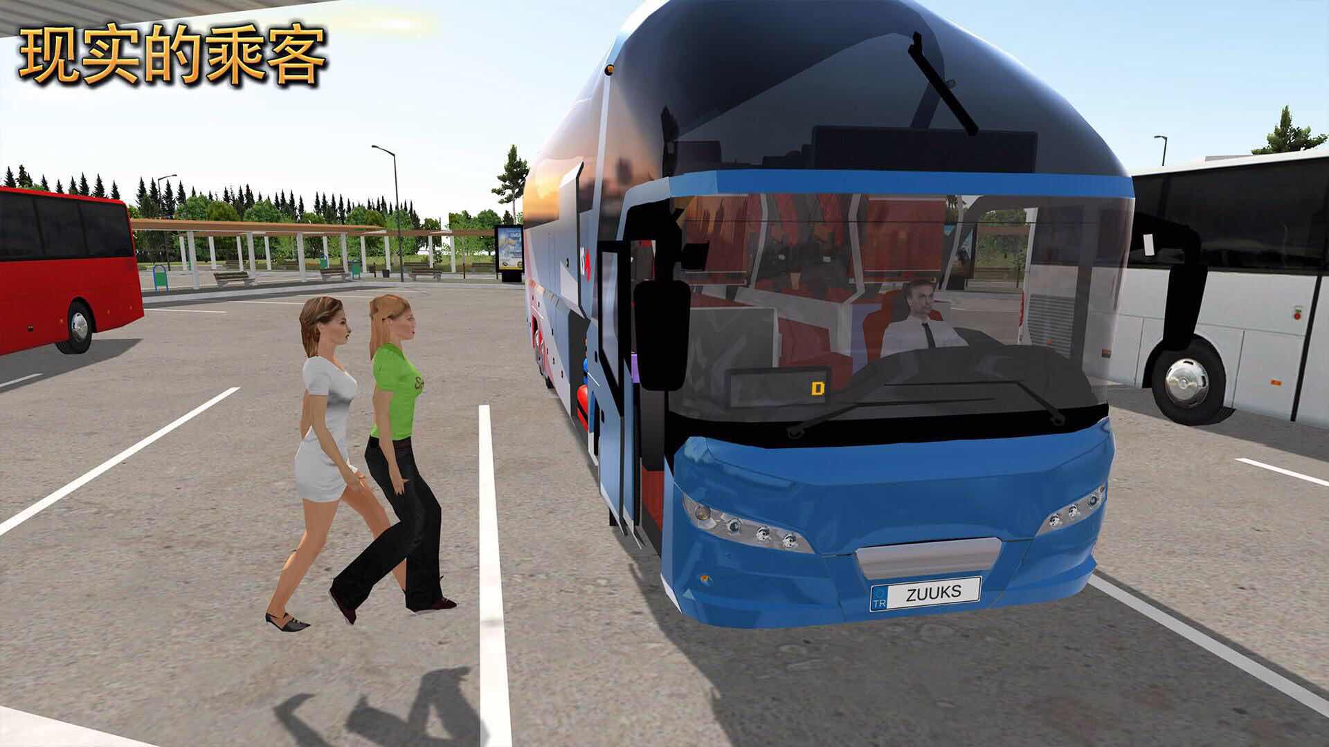 公交车司机模拟器安卓中文版 V1.0