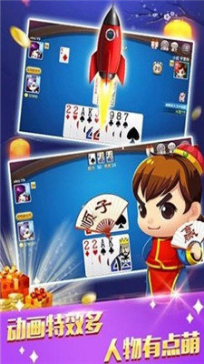 宏图棋牌安卓版 V1.6.2