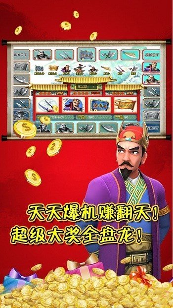 波克捕鱼安卓旧版 V4.51