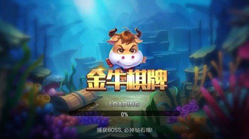 金牛棋牌安卓版 V2.64.18