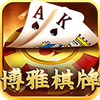 博雅棋牌安卓版 V1.0.1