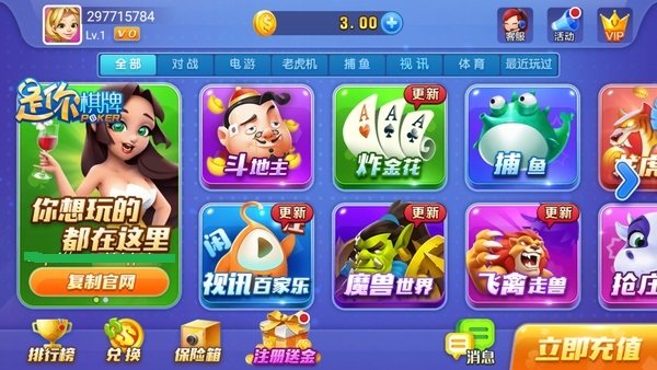 是你棋牌安卓版 V1.51.3