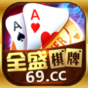 69cc棋牌安卓版 V1.0.67