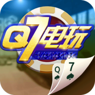 q7电玩安卓版 V1.0.916