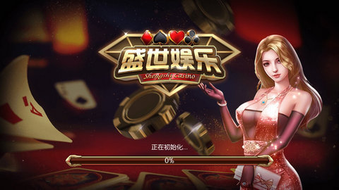 盛世2棋牌娱乐安卓版 V1.6.13