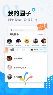 看看宝盒安卓版 V7.0.3.3