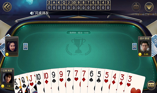 姚记棋牌3976安卓版 V5.3