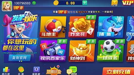 发条棋牌娱乐安卓版 V4.2.3